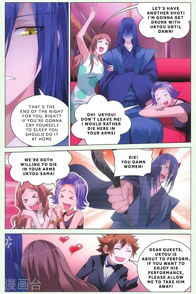 Dragon Raja 3 Chapter 42 Online - página 13