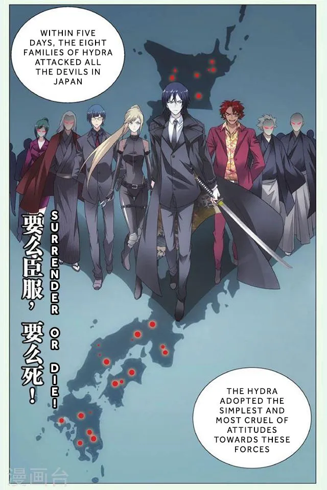 Dragon Raja 3 Chapter 43 Online - página 24
