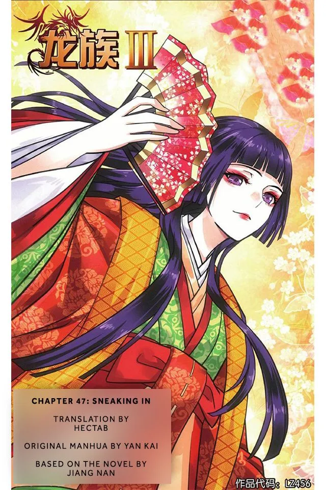 Dragon Raja 3 Chapter 47 Online - página 1