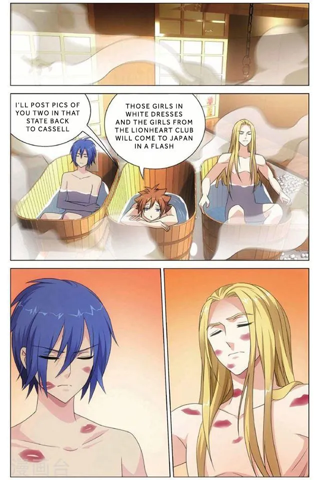 Dragon Raja 3 Chapter 47 Online - página 2