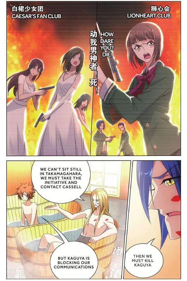 Dragon Raja 3 Chapter 47 Online - página 3