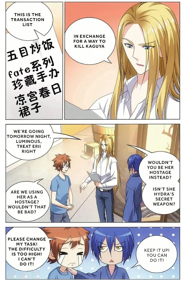 Dragon Raja 3 Chapter 47 Online - página 9