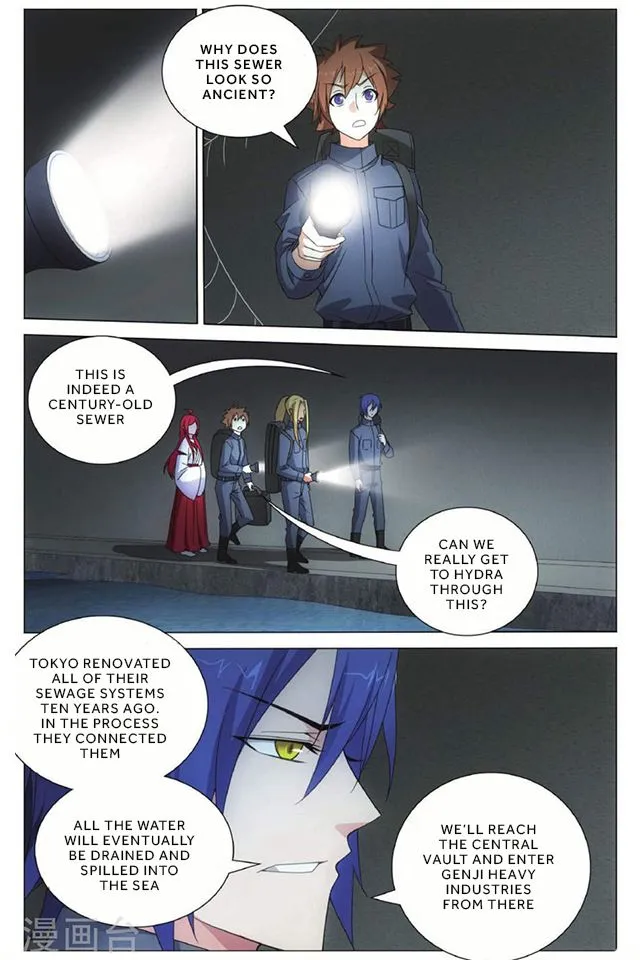 Dragon Raja 3 Chapter 47 Online - página 17