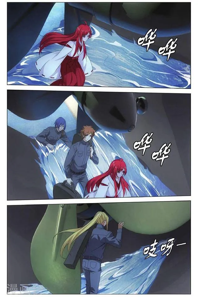 Dragon Raja 3 Chapter 47 Online - página 22
