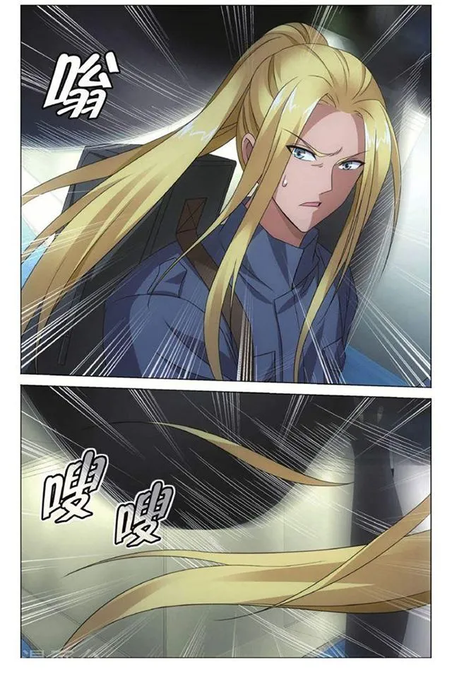 Dragon Raja 3 Chapter 47 Online - página 23