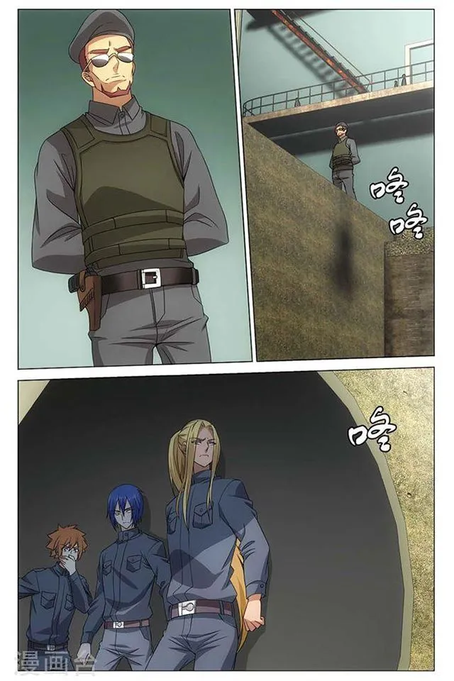 Dragon Raja 3 Chapter 48 Online - página 5
