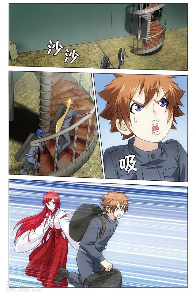 Dragon Raja 3 Chapter 48 Online - página 11