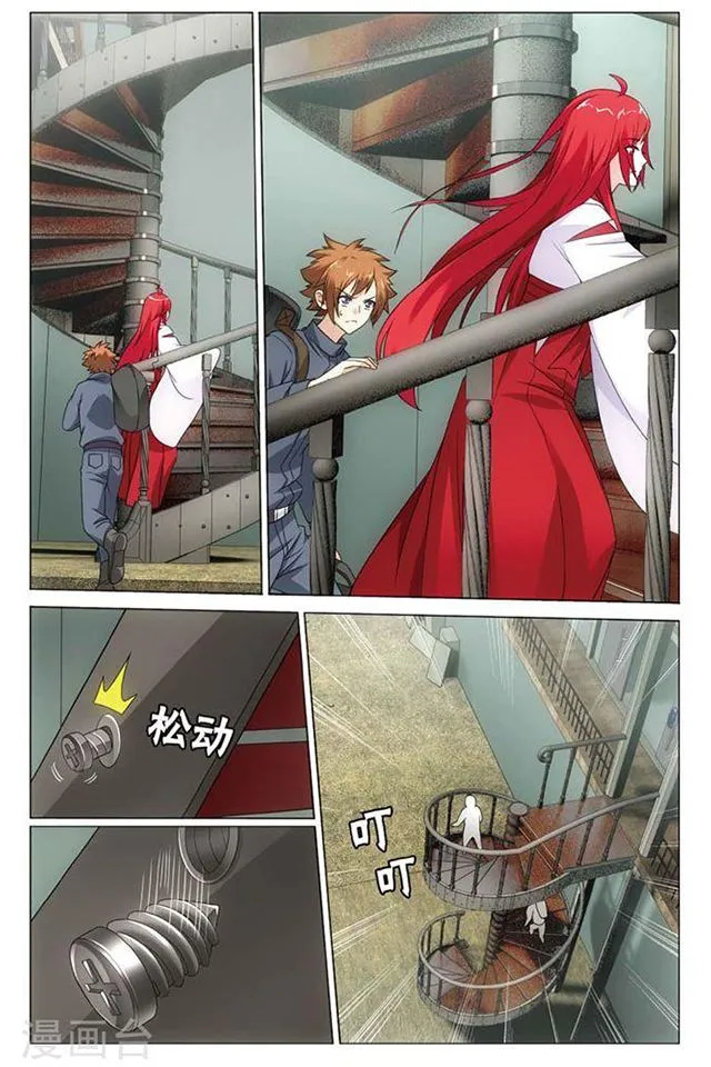 Dragon Raja 3 Chapter 48 Online - página 12