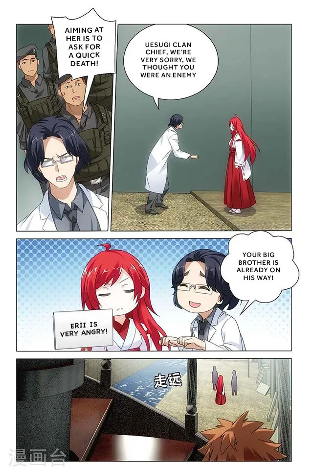 Dragon Raja 3 Chapter 48 Online - página 17