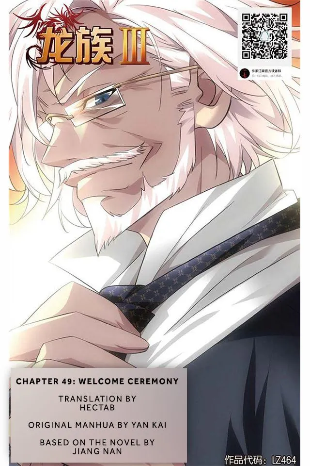 Dragon Raja 3 Chapter 49 Online - página 1
