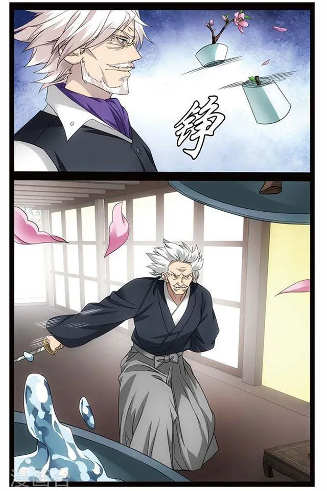 Dragon Raja 3 Chapter 49 Online - página 4