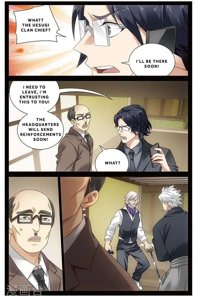 Dragon Raja 3 Chapter 49 Online - página 6