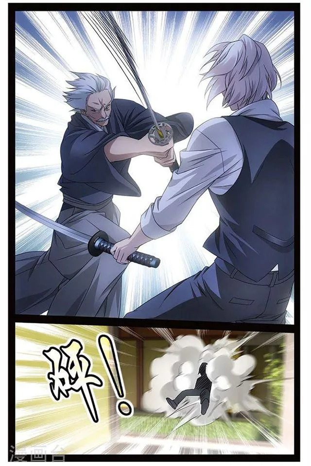 Dragon Raja 3 Chapter 49 Online - página 10