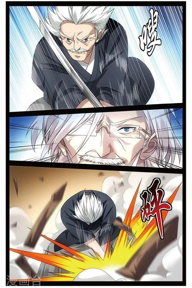 Dragon Raja 3 Chapter 49 Online - página 13
