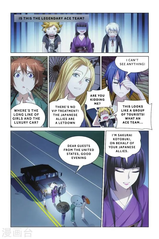 Dragon Raja 3 Chapter 5 Online - página 16