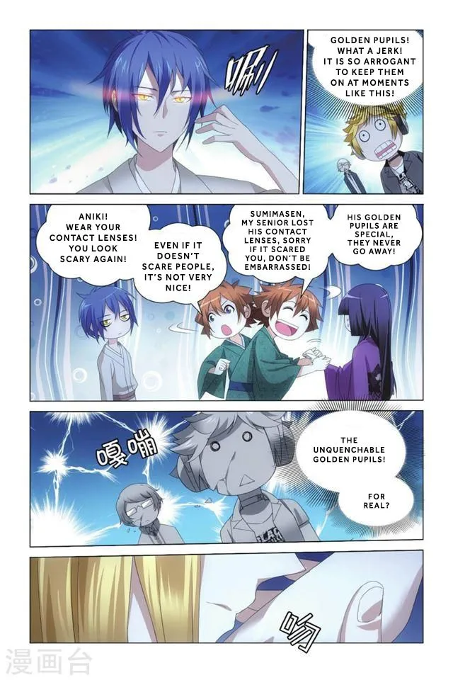 Dragon Raja 3 Chapter 5 Online - página 17