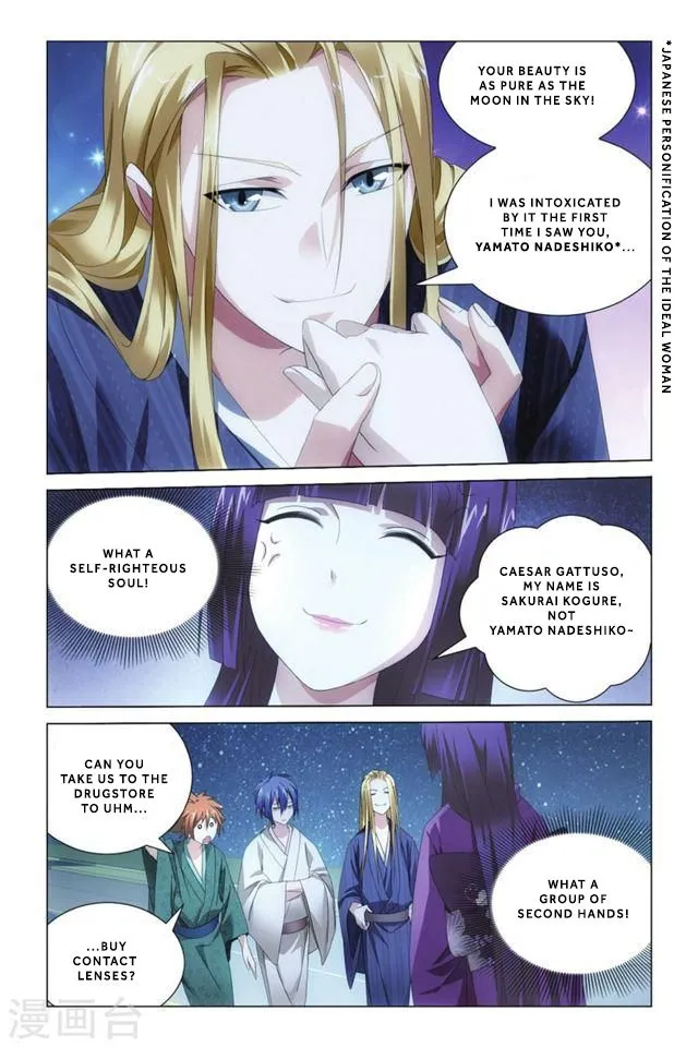 Dragon Raja 3 Chapter 5 Online - página 18