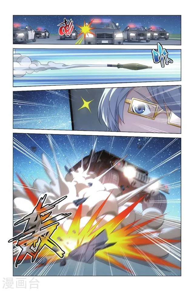 Dragon Raja 3 Chapter 5 Online - página 21