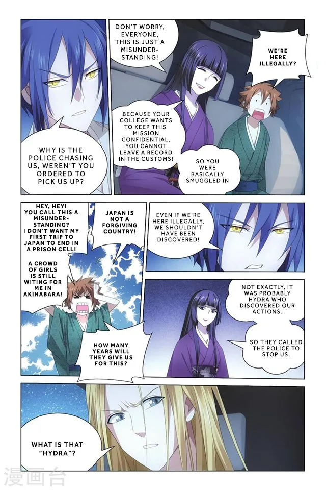 Dragon Raja 3 Chapter 5 Online - página 23