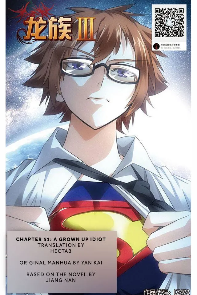 Dragon Raja 3 Chapter 51 Online - página 1