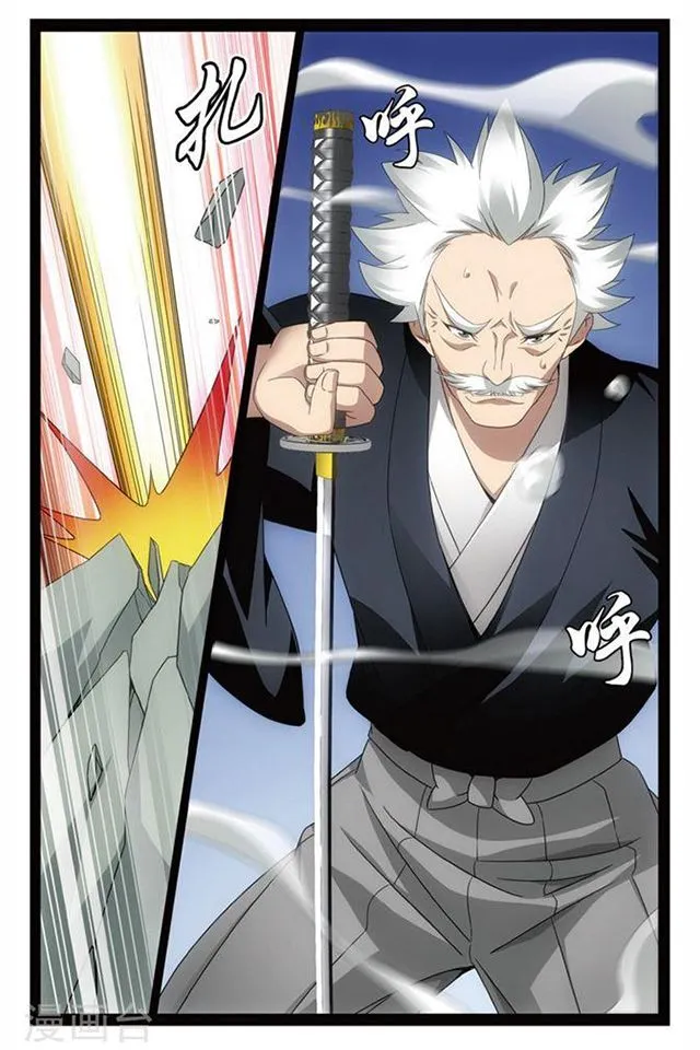 Dragon Raja 3 Chapter 51 Online - página 2