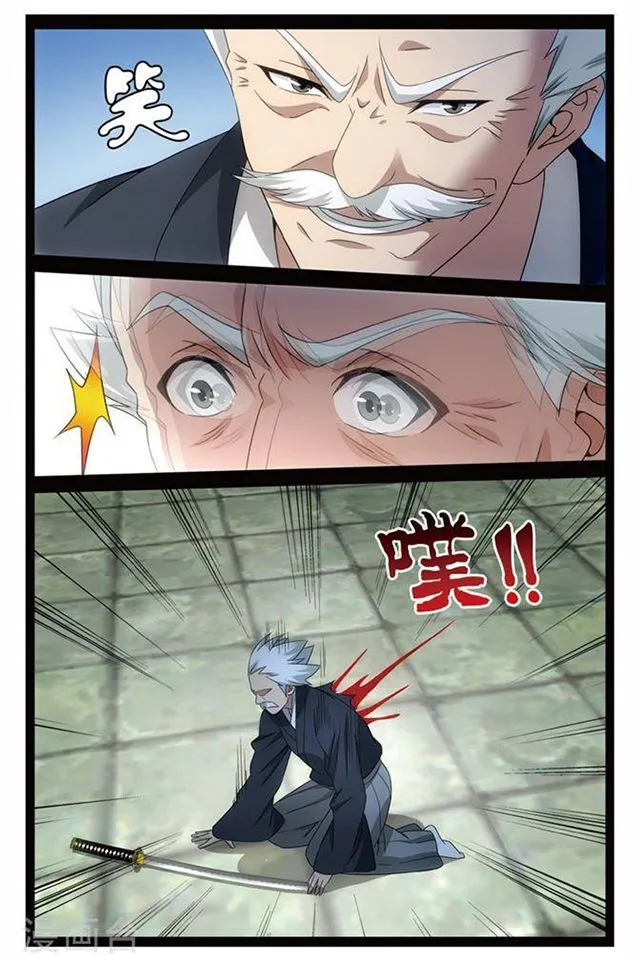 Dragon Raja 3 Chapter 51 Online - página 4