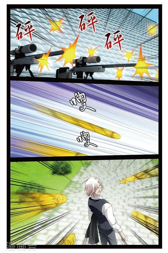 Dragon Raja 3 Chapter 51 Online - página 9
