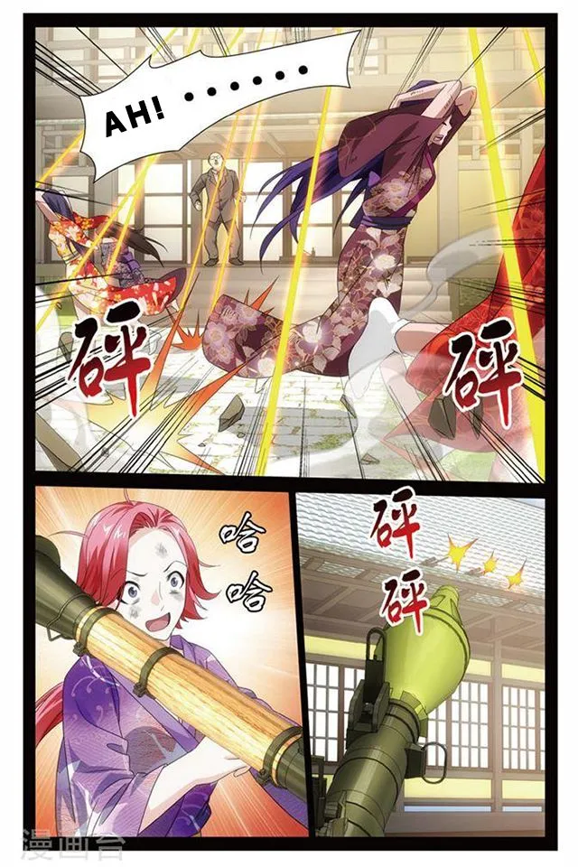 Dragon Raja 3 Chapter 51 Online - página 11