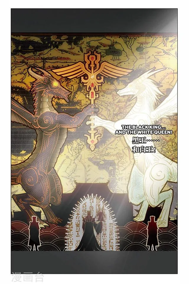 Dragon Raja 3 Chapter 53 Online - página 3