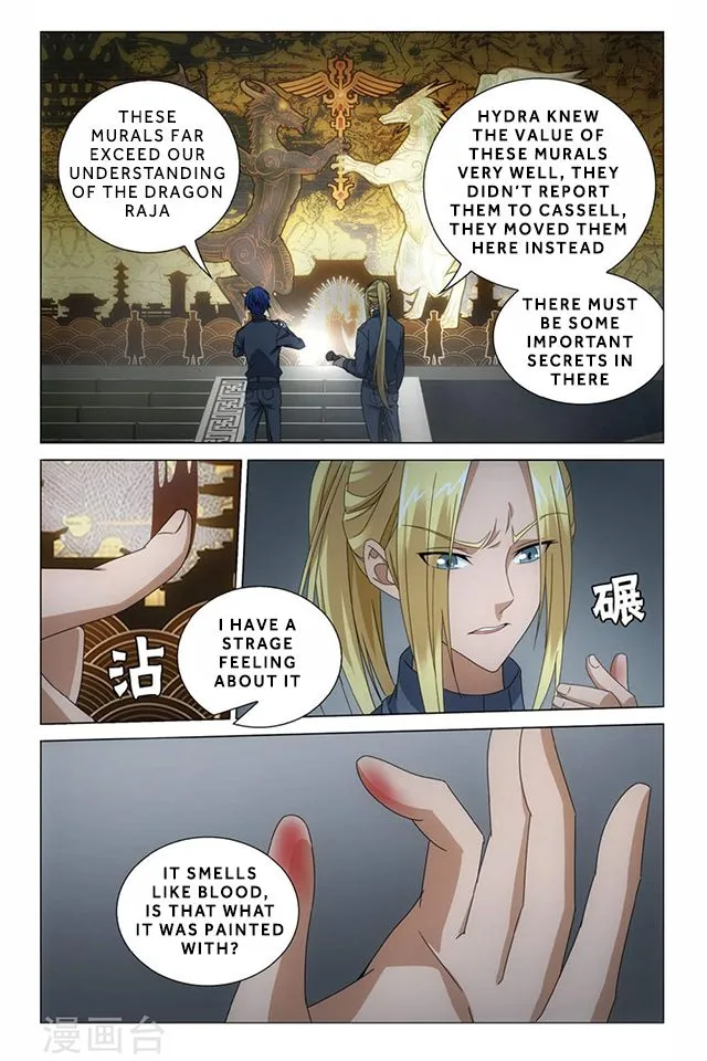 Dragon Raja 3 Chapter 53 Online - página 4