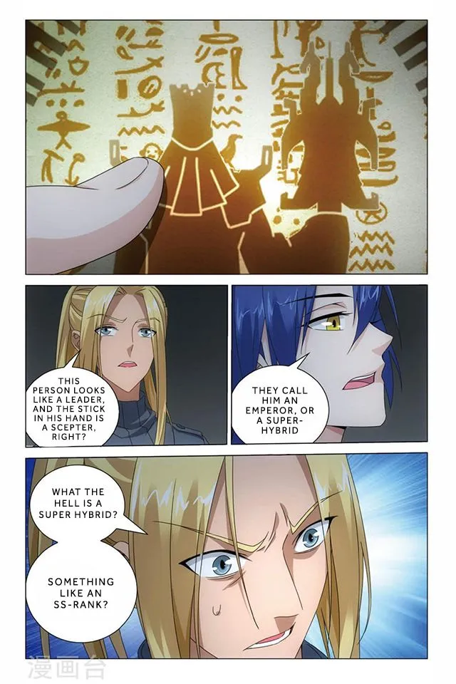 Dragon Raja 3 Chapter 53 Online - página 6