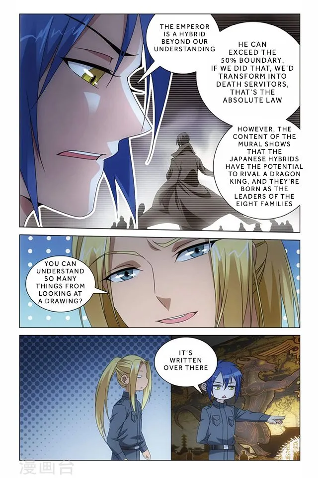 Dragon Raja 3 Chapter 53 Online - página 7