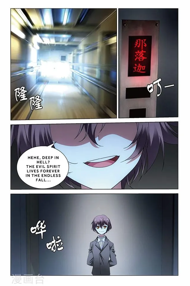 Dragon Raja 3 Chapter 53 Online - página 13