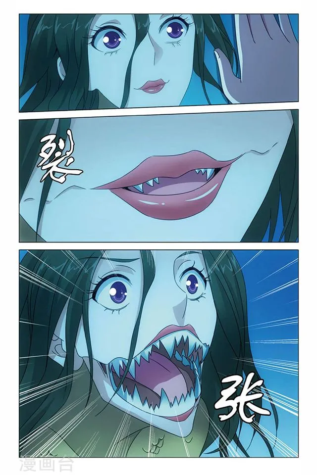 Dragon Raja 3 Chapter 53 Online - página 18