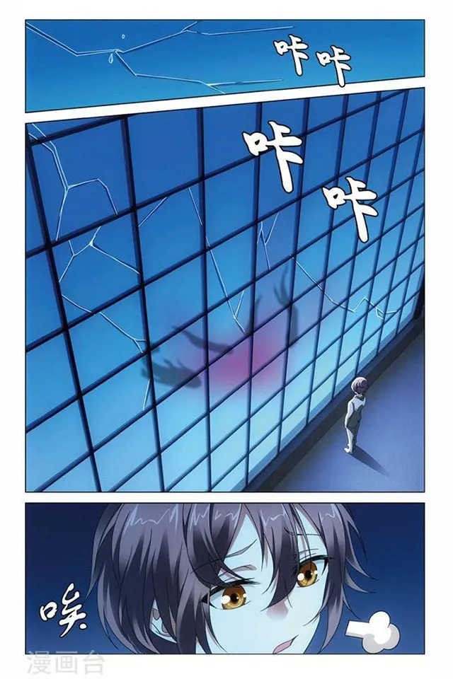 Dragon Raja 3 Chapter 53 Online - página 21