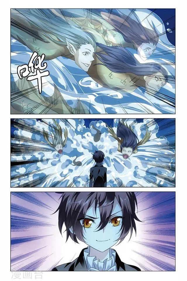 Dragon Raja 3 Chapter 53 Online - página 23