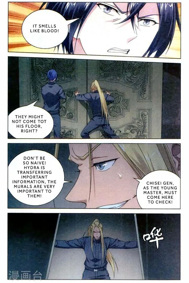 Dragon Raja 3 Chapter 54 Online - página 5