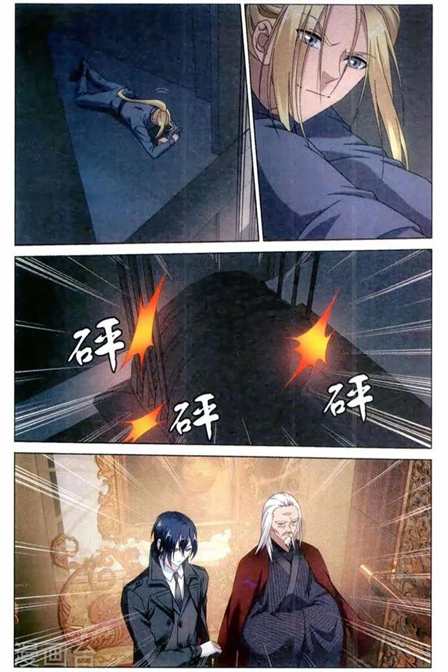 Dragon Raja 3 Chapter 54 Online - página 7
