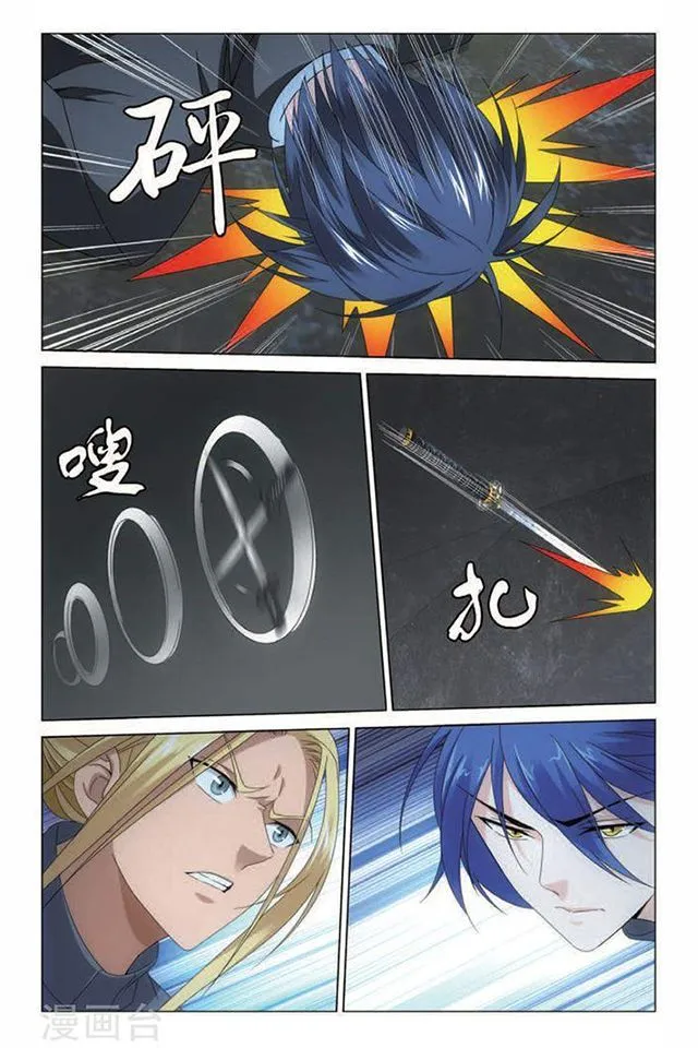Dragon Raja 3 Chapter 55 Online - página 7