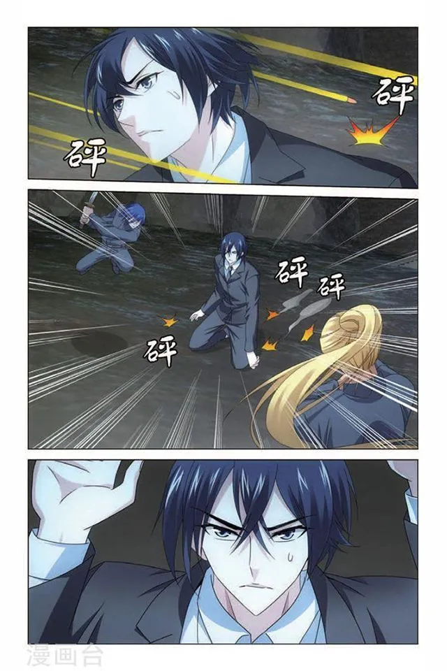 Dragon Raja 3 Chapter 55 Online - página 9