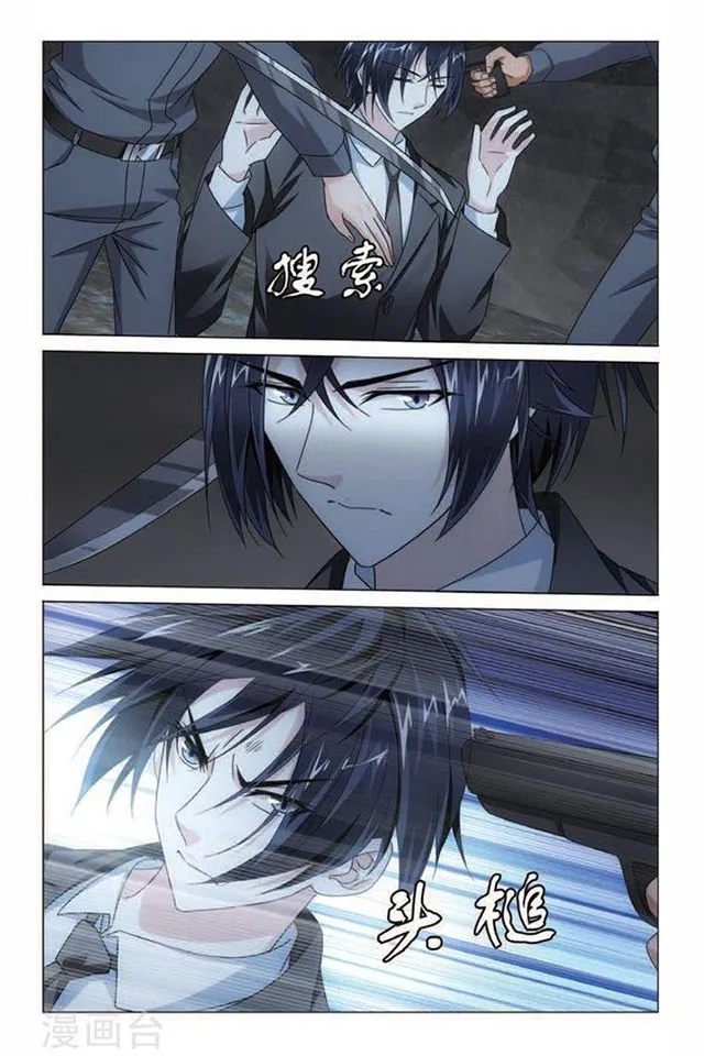 Dragon Raja 3 Chapter 55 Online - página 11