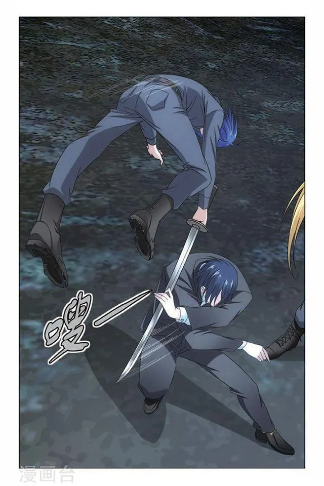 Dragon Raja 3 Chapter 55 Online - página 13