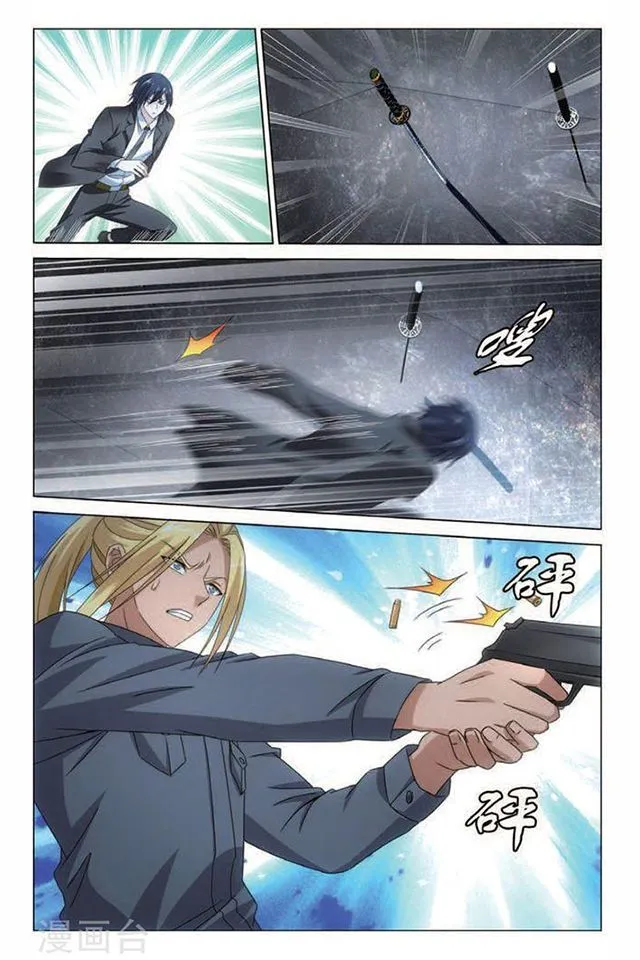 Dragon Raja 3 Chapter 55 Online - página 15