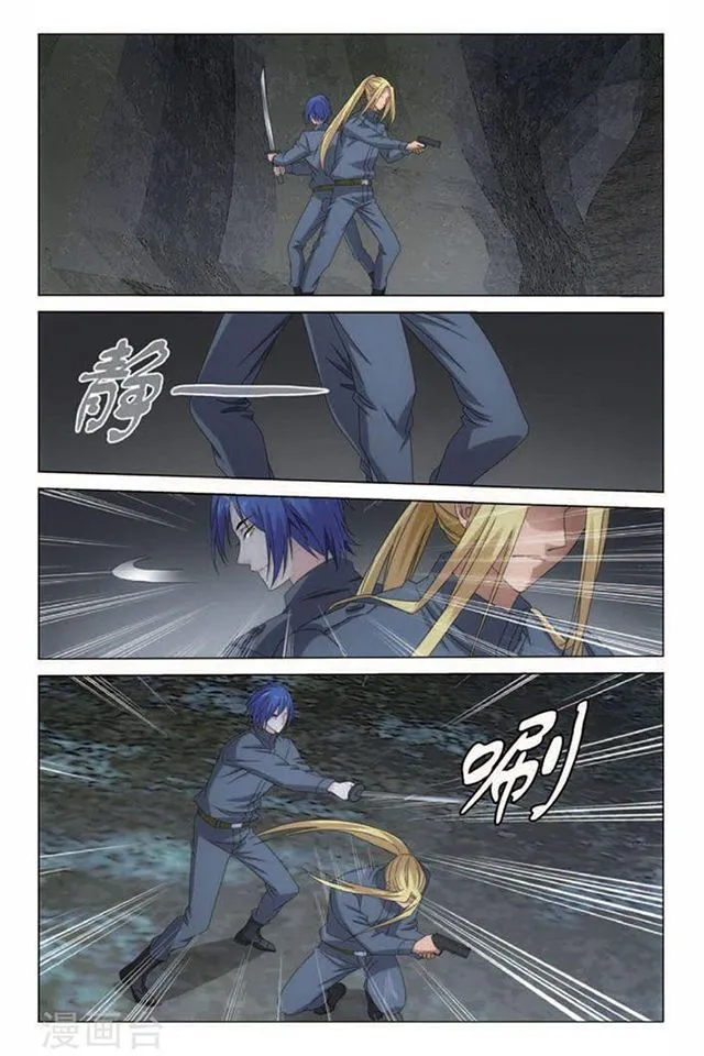 Dragon Raja 3 Chapter 55 Online - página 17