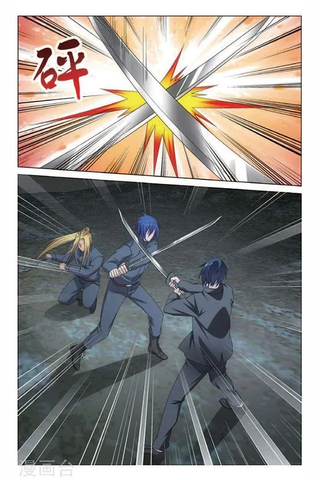 Dragon Raja 3 Chapter 55 Online - página 18