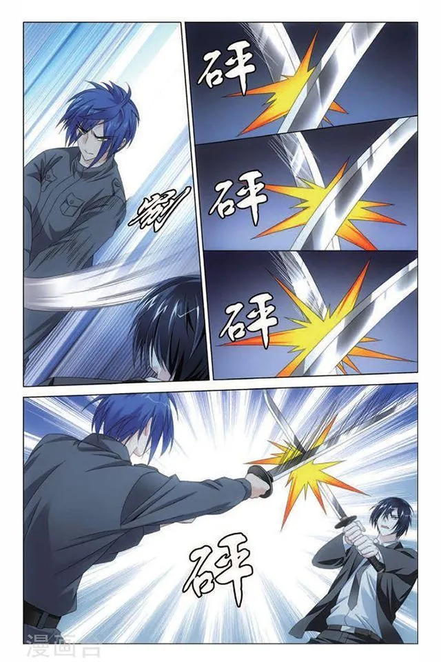 Dragon Raja 3 Chapter 55 Online - página 19