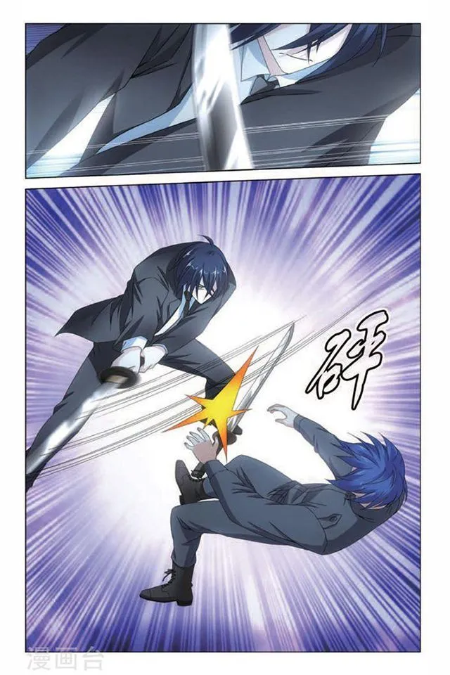 Dragon Raja 3 Chapter 55 Online - página 21