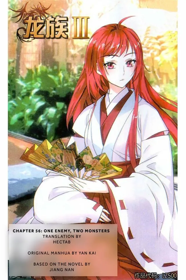 Dragon Raja 3 Chapter 56 Online - página 1