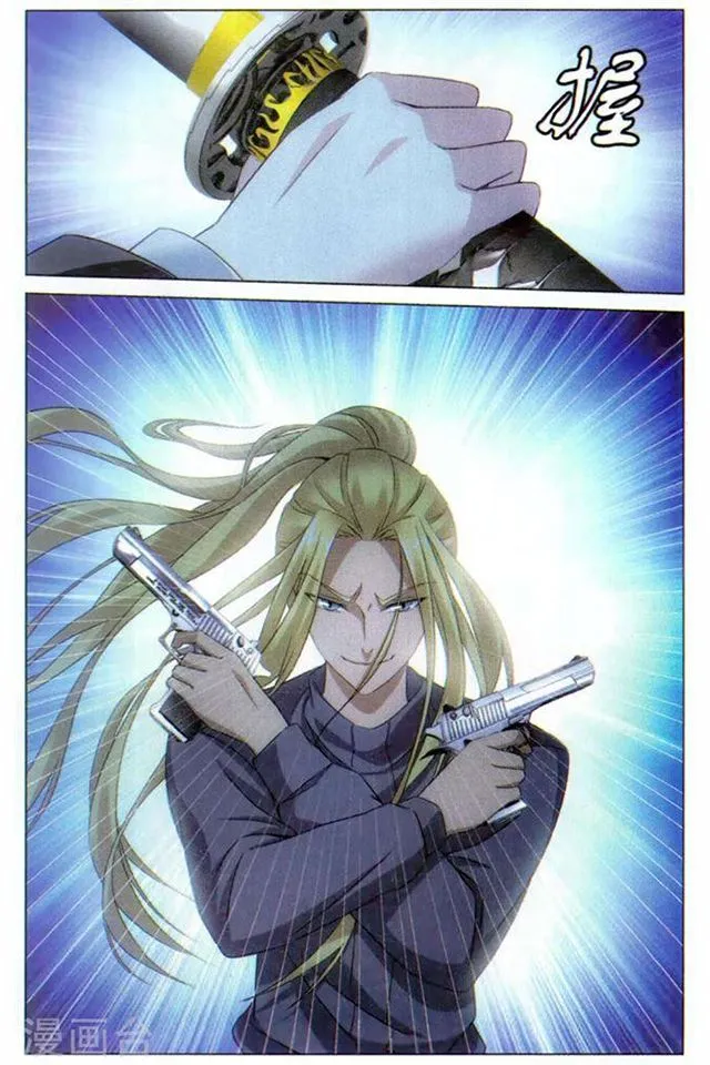 Dragon Raja 3 Chapter 56 Online - página 4