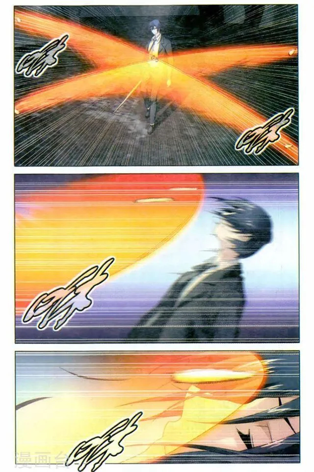 Dragon Raja 3 Chapter 56 Online - página 6